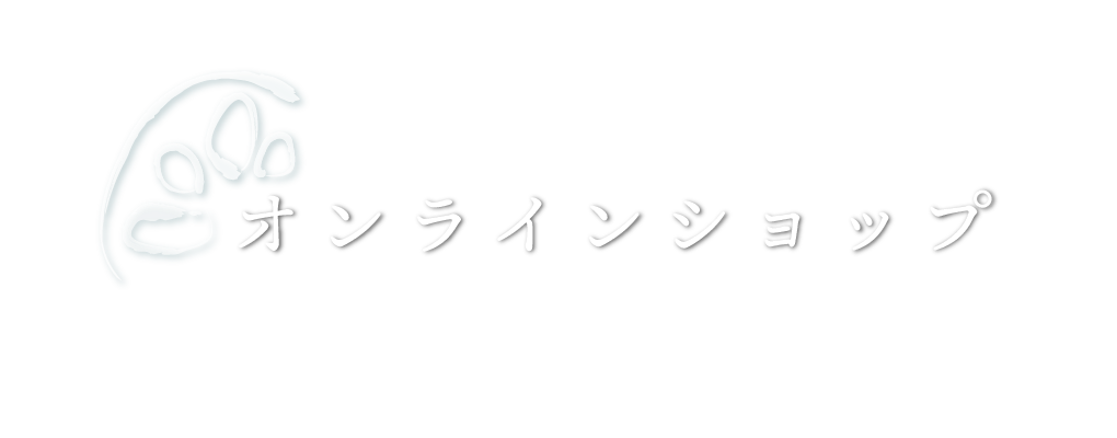 【田島屋れんこん】オンラインショップ